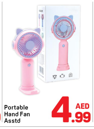 Fan available at Day to Day Department Store in UAE - Sharjah / Ajman
