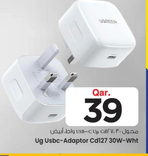 available at Mark & Save  in Qatar - Al Rayyan