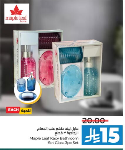 Home Furnishing & Decor in LULU Hypermarket, Saudi Arabia Offers - Saudi Arabia available at LULU Hypermarket in KSA, Saudi Arabia, Saudi - Al-Kharj