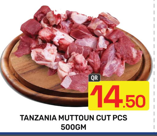 available at Majlis Hypermarket in Qatar - Doha