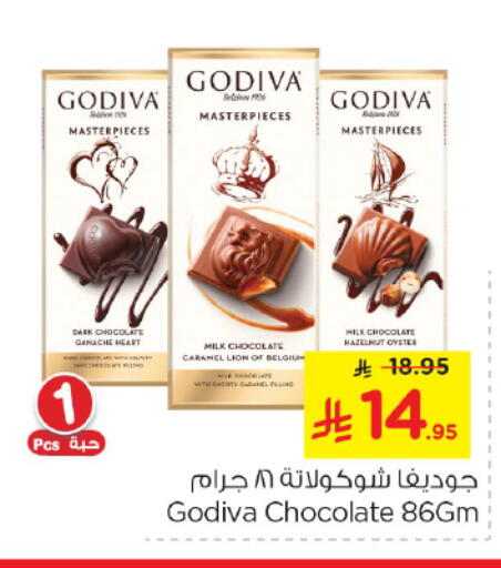 available at Nesto in KSA, Saudi Arabia, Saudi - Riyadh