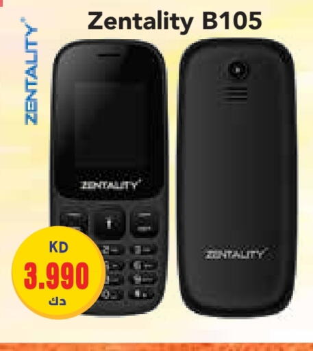 available at جراند هايبر in الكويت - محافظة الجهراء