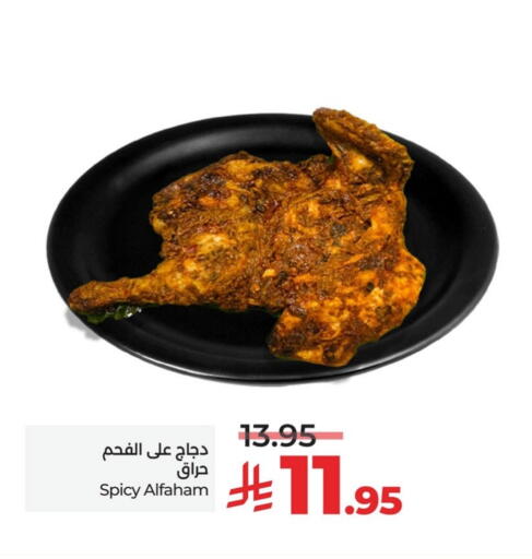 available at لولو هايبرماركت in مملكة العربية السعودية, السعودية, سعودية - سيهات