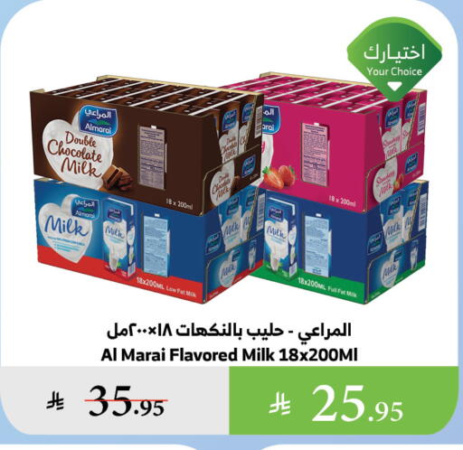 ALMARAI Flavoured Milk available at Al Raya in KSA, Saudi Arabia, Saudi - Jeddah