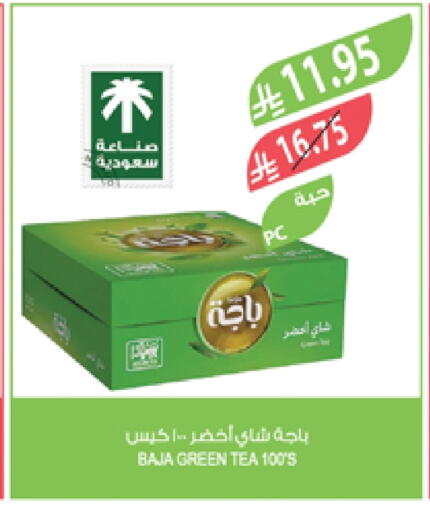 BAJA Green Tea Bag available at Farm  in KSA, Saudi Arabia, Saudi - Al-Kharj