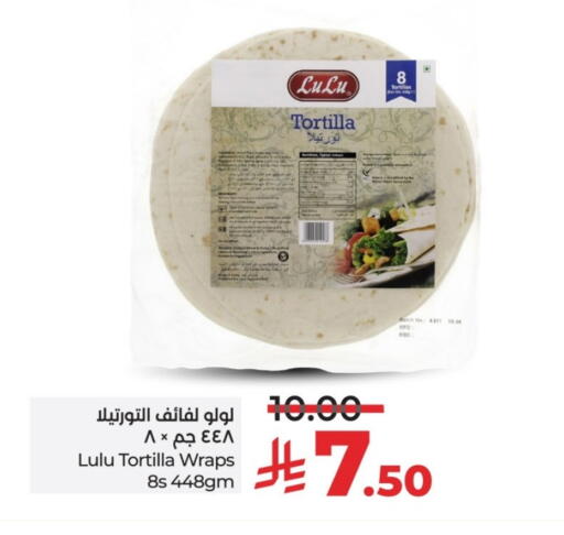 available at LULU Hypermarket in KSA, Saudi Arabia, Saudi - Riyadh