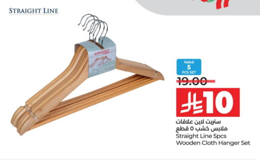 available at LULU Hypermarket in KSA, Saudi Arabia, Saudi - Yanbu