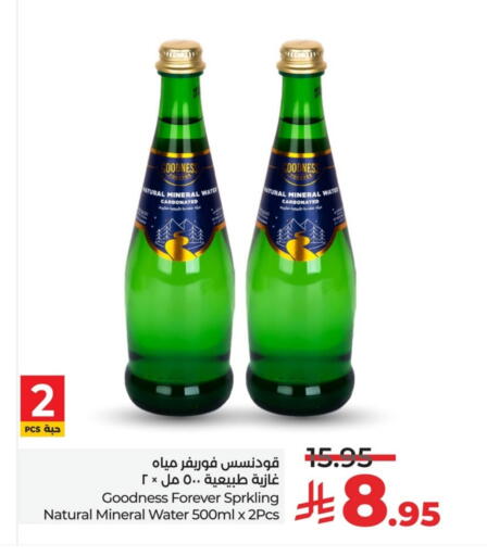 available at LULU Hypermarket in KSA, Saudi Arabia, Saudi - Al Hasa