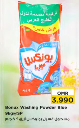 بونوكس منظف available at نستو هايبر ماركت in عُمان - مسقط‎