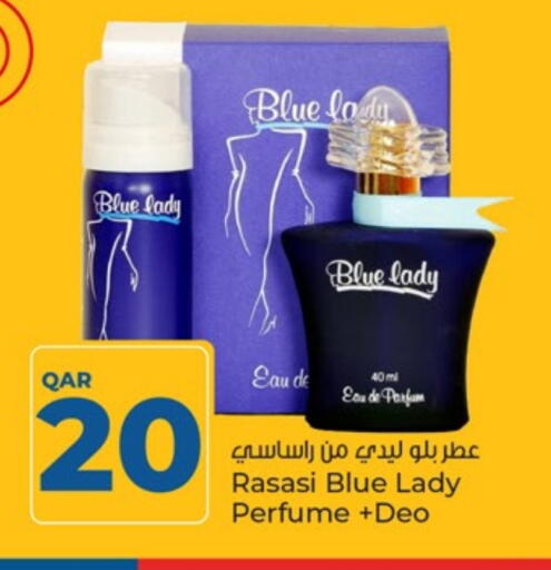 available at باريس هايبرماركت in قطر - الريان