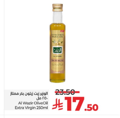 زيت الزيتون البكر available at لولو هايبرماركت in مملكة العربية السعودية, السعودية, سعودية - جدة