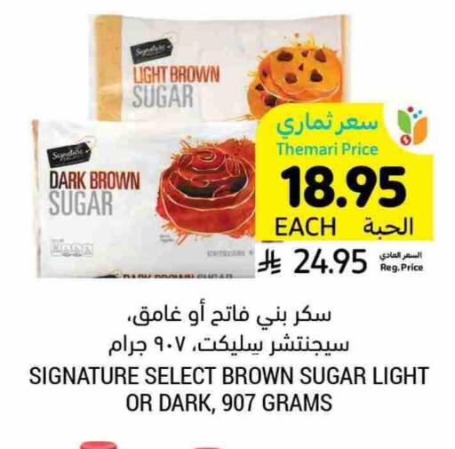 SIGNATURE available at Tamimi Market in KSA, Saudi Arabia, Saudi - Medina