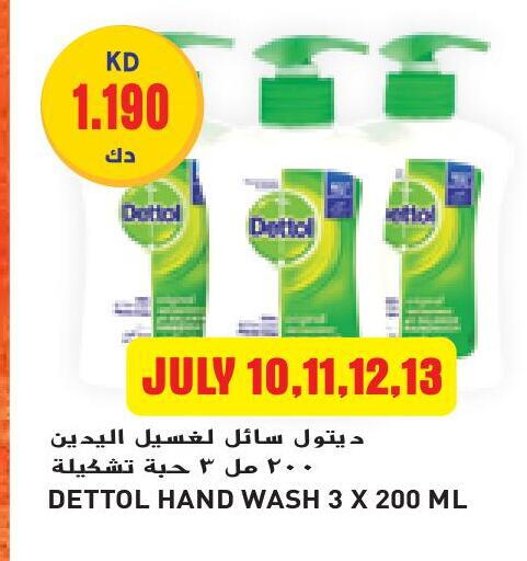 DETTOL available at Grand Costo in Kuwait - Ahmadi Governorate