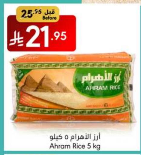 available at Manuel Market in KSA, Saudi Arabia, Saudi - Jeddah
