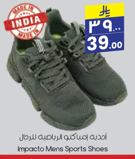 Footwear in City Flower, Saudi Arabia Offers - Saudi Arabia available at City Flower in KSA, Saudi Arabia, Saudi - Hafar Al Batin
