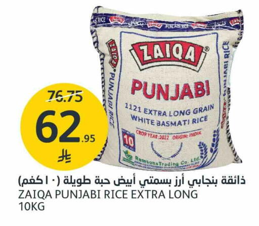 Basmati / Biryani Rice available at AlJazera Shopping Center in KSA, Saudi Arabia, Saudi - Riyadh