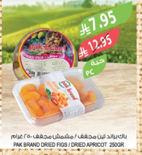 Apricot available at Farm  in KSA, Saudi Arabia, Saudi - Sakaka