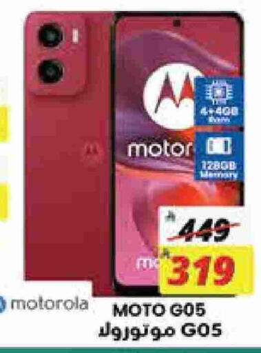 MOTOROLA available at City Flower in KSA, Saudi Arabia, Saudi - Jubail
