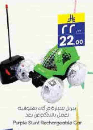 available at City Flower in KSA, Saudi Arabia, Saudi - Jubail