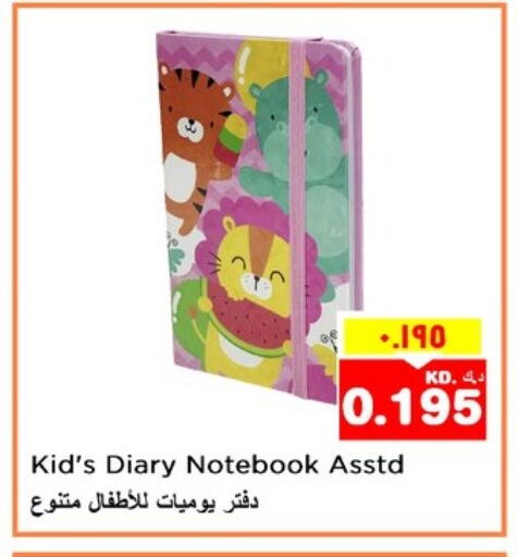 available at Nesto Hypermarkets in Kuwait - Kuwait City