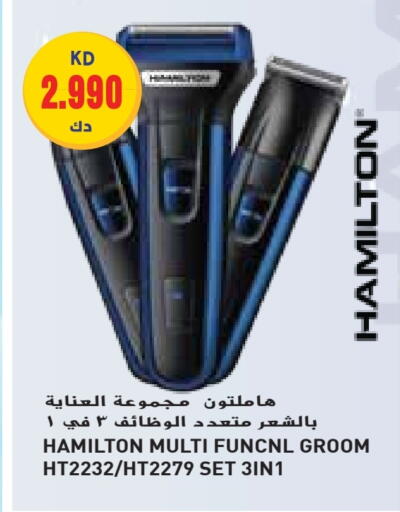 Hair Remover  available at Grand Hyper in Kuwait - Jahra Governorate