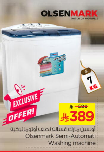 OLSENMARK Washing Machine available at Nesto in KSA, Saudi Arabia, Saudi - Riyadh