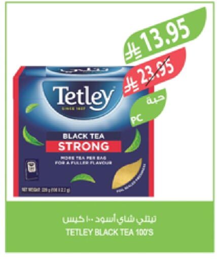 تيتلي أكياس شاي available at المزرعة in مملكة العربية السعودية, السعودية, سعودية - الخبر‎