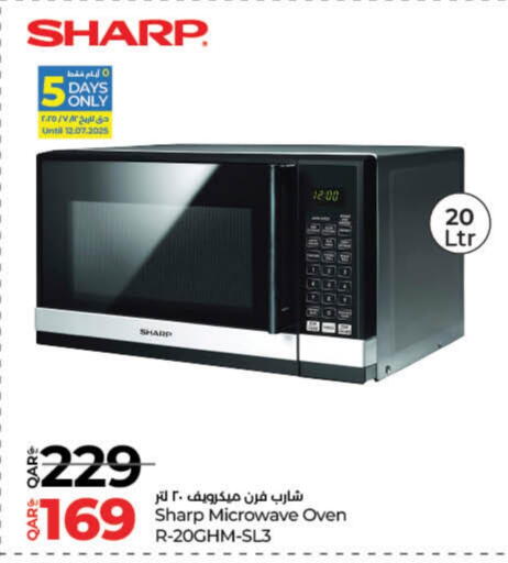 شارب فرن الميكروويف available at لولو هايبرماركت in قطر - الدوحة