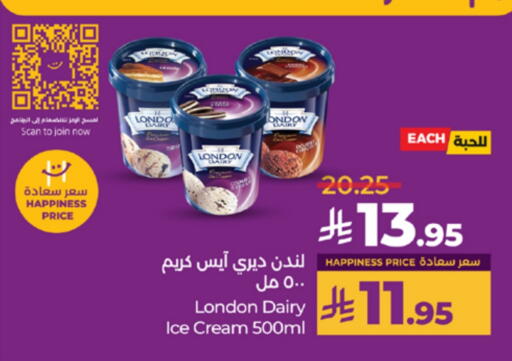 Ice & Ice cream in LULU Hypermarket, Saudi Arabia Offers - Saudi Arabia available at LULU Hypermarket in KSA, Saudi Arabia, Saudi - Tabuk