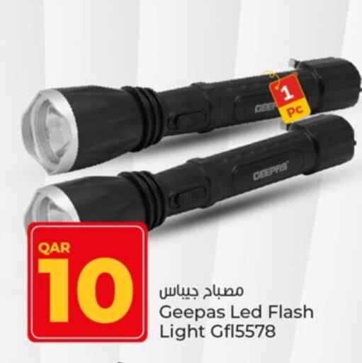 الإضاءة in باريس هايبرماركت, قطر Offers - قطر جيباس available at باريس هايبرماركت in قطر - الريان