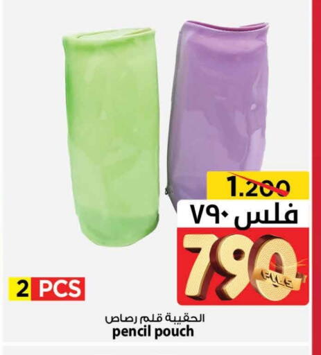 available at Mark & Save in Kuwait - Ahmadi Governorate