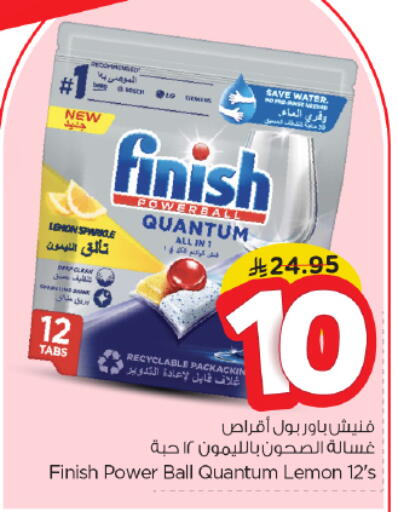 FINISH available at Nesto in KSA, Saudi Arabia, Saudi - Buraidah