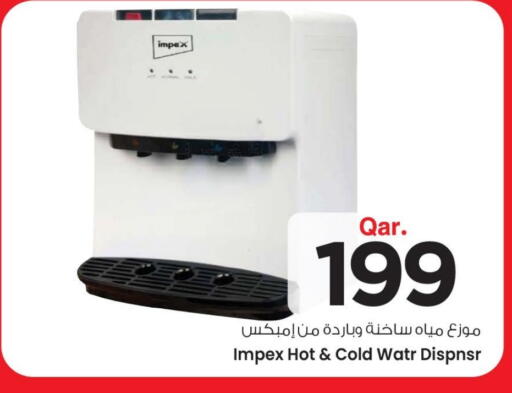 IMPEX available at Mark & Save  in Qatar - Al Rayyan