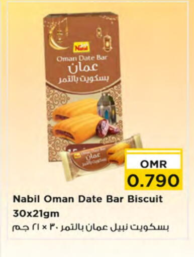 Date available at Nesto Hyper Market   in Oman - Muscat