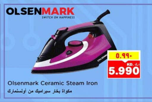 Small Appliances in Nesto Hypermarkets, Kuwait OLSENMARK Ironbox available at Nesto Hypermarkets in Kuwait