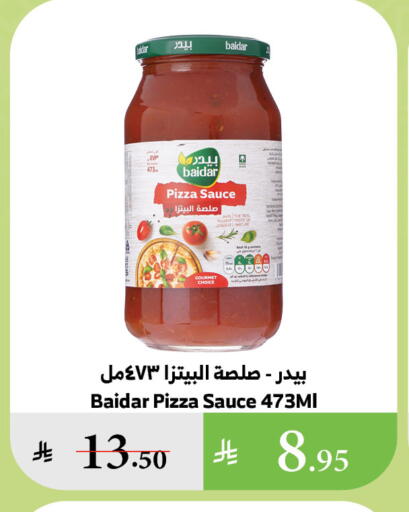 Pizza & Pasta Sauce available at Al Raya in KSA, Saudi Arabia, Saudi - Abha
