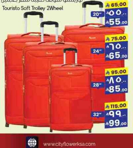 Trolley available at City Flower in KSA, Saudi Arabia, Saudi - Al Khobar