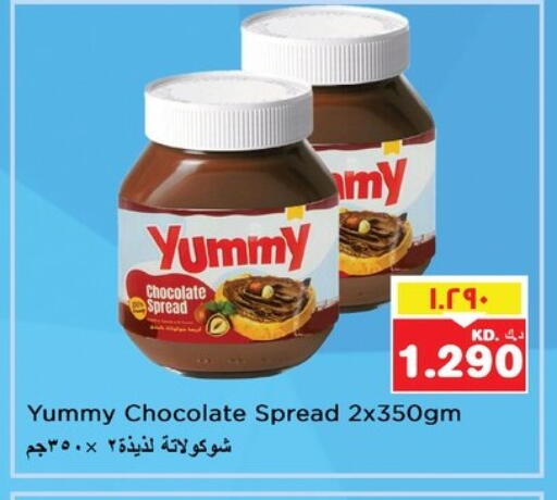 Chocolate Spread available at Nesto Hypermarkets in Kuwait - Ahmadi Governorate