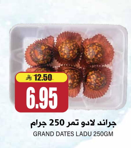 available at Grand Hyper in KSA, Saudi Arabia, Saudi - Riyadh