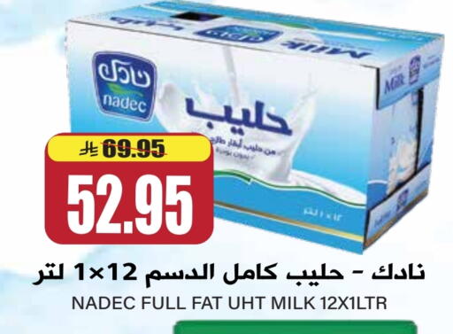 NADEC Long Life / UHT Milk available at Grand Hyper in KSA, Saudi Arabia, Saudi - Riyadh