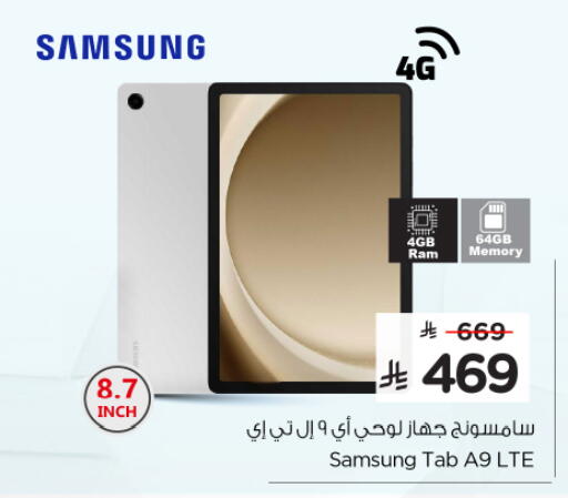 SAMSUNG available at Nesto in KSA, Saudi Arabia, Saudi - Al-Kharj