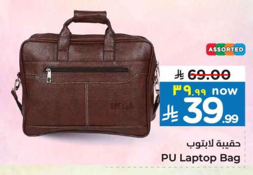 Laptop Bag available at Hyper Al Wafa in KSA, Saudi Arabia, Saudi - Ta'if
