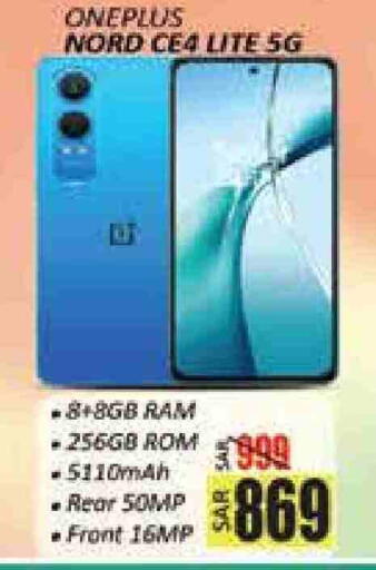 ONEPLUS available at City Flower in KSA, Saudi Arabia, Saudi - Hail