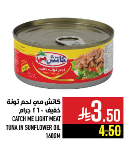Tuna - Canned available at Abraj Hypermarket in KSA, Saudi Arabia, Saudi - Mecca