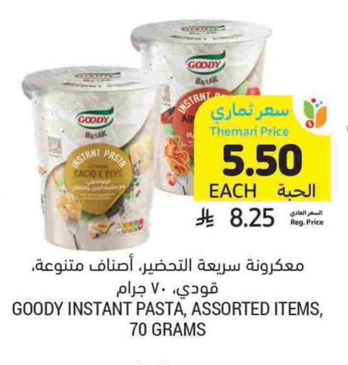 GOODY Pasta available at Tamimi Market in KSA, Saudi Arabia, Saudi - Abha