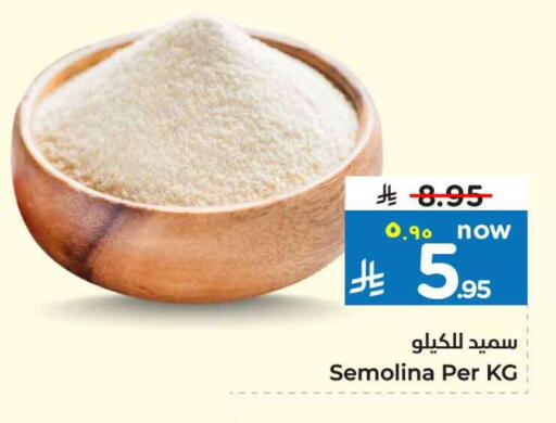 available at Hyper Al Wafa in KSA, Saudi Arabia, Saudi - Mecca