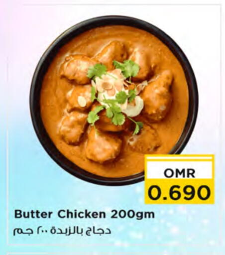 available at Nesto Hyper Market   in Oman - Muscat