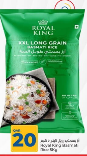 Basmati / Biryani Rice available at Paris Hypermarket in Qatar - Al-Shahaniya