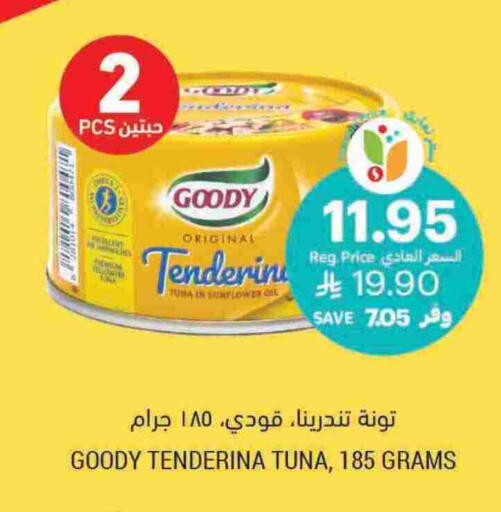 GOODY Tuna - Canned available at Tamimi Market in KSA, Saudi Arabia, Saudi - Medina