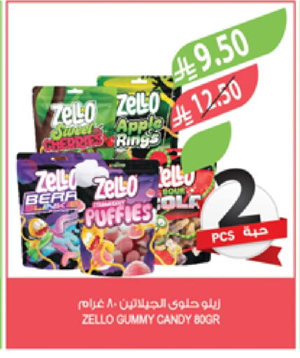 Apple available at Farm  in KSA, Saudi Arabia, Saudi - Tabuk